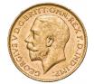 1911 Half Sovereign Coin Head image