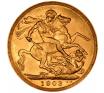 1903 Sovereign Coin image