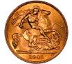 1911 Sovereign Coin image